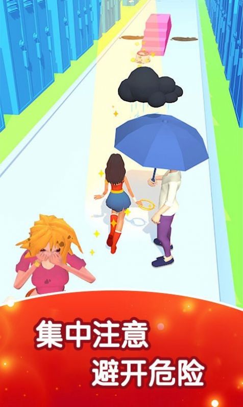 高中女孩向前冲游戏正式版  v1.2图1