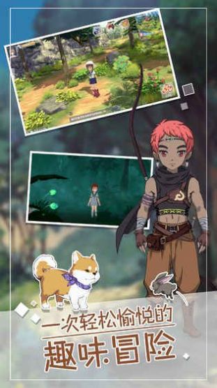 小森生活测试服官方下载  v1.15.1图4