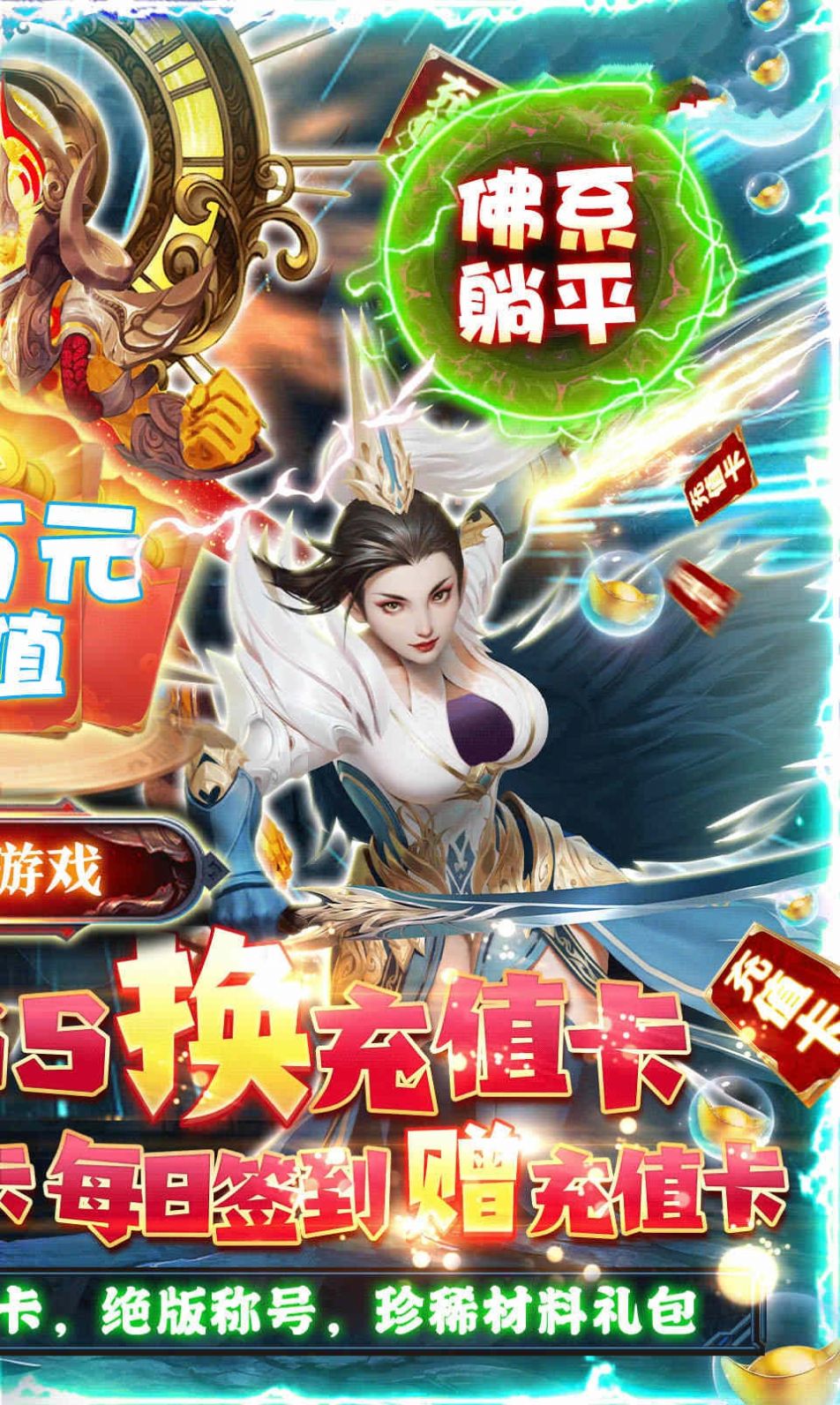 风凌神帝手游图6