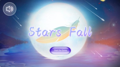 繁星跌落游戏图1