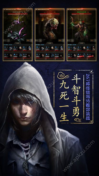 七号当铺手游图4