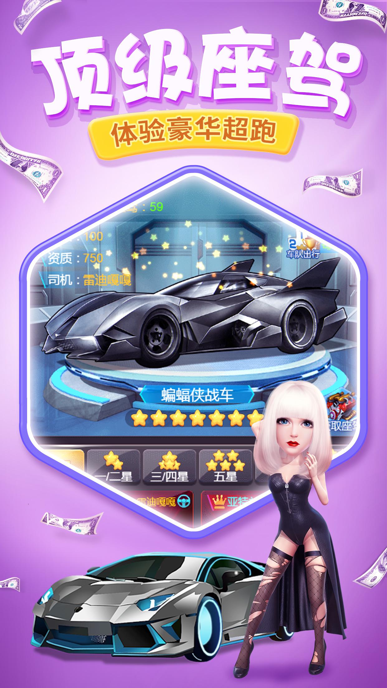 亿万总裁游戏钻石版安卓下载  v1.0图5