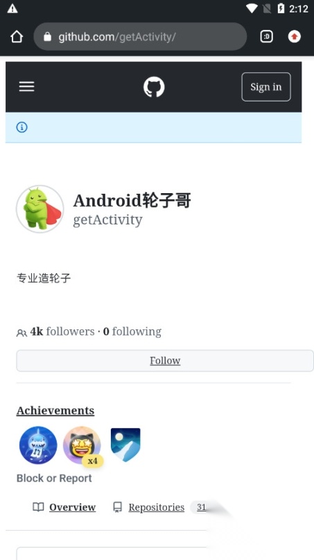 正则表达式测试器手机版图5