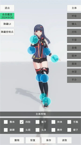 手办模特正版图3