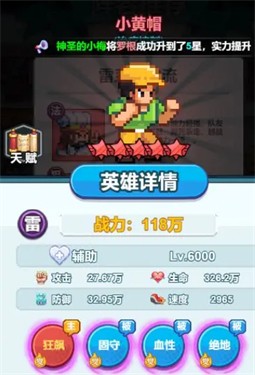 疯狂像素城免费版图1