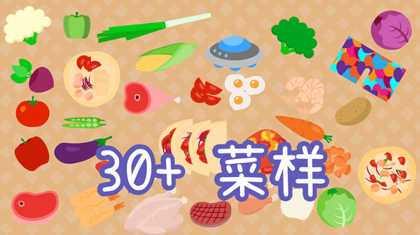 别剁手2游戏图3