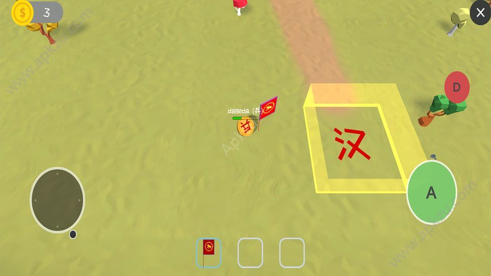 自走象棋游戏图4