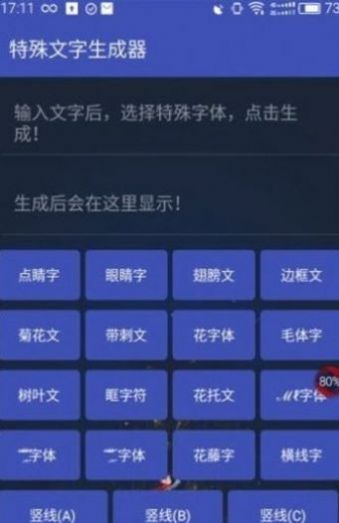 吃鸡几乎没有人用的单字ID大全分享  v1.0图3