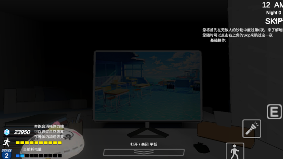 夏莱的五夜后宫2&middot;阿拜多斯之夜(夏莱的午夜后宫2)图3