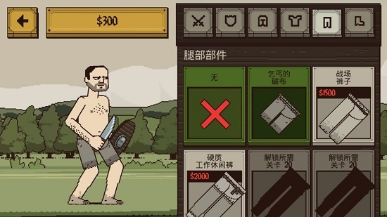 该死的混蛋2.0.2.5金币汉化安卓版  v3.0.9图4