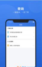税企桥app手机版下载  v1.0图2