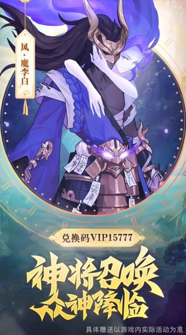 万世太平录手游官方正版  v1.0图4