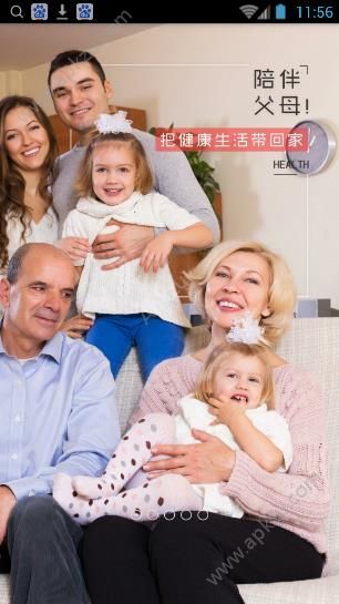 未来零售app官方版  v4.5.05.04图4