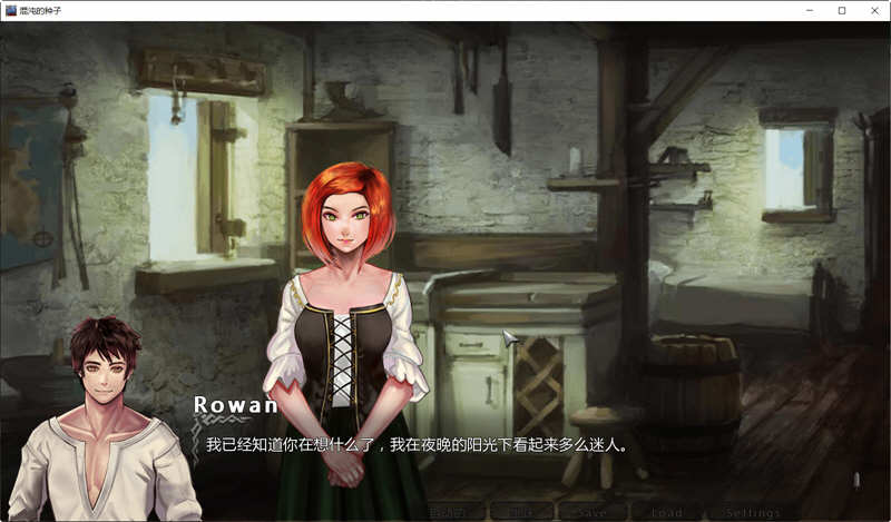 混沌种子安卓直装汉化版下载  v0.3.02图2