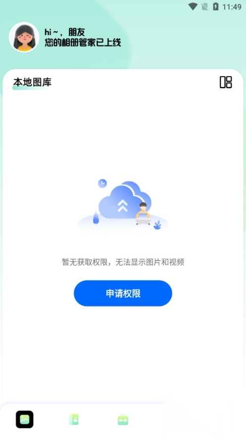96编辑器手机版图2