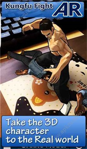 功夫格斗AR手游官方网站最新版  v1.0图1
