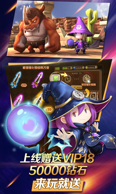 疾风小侠龙珠Z超v版游戏图3