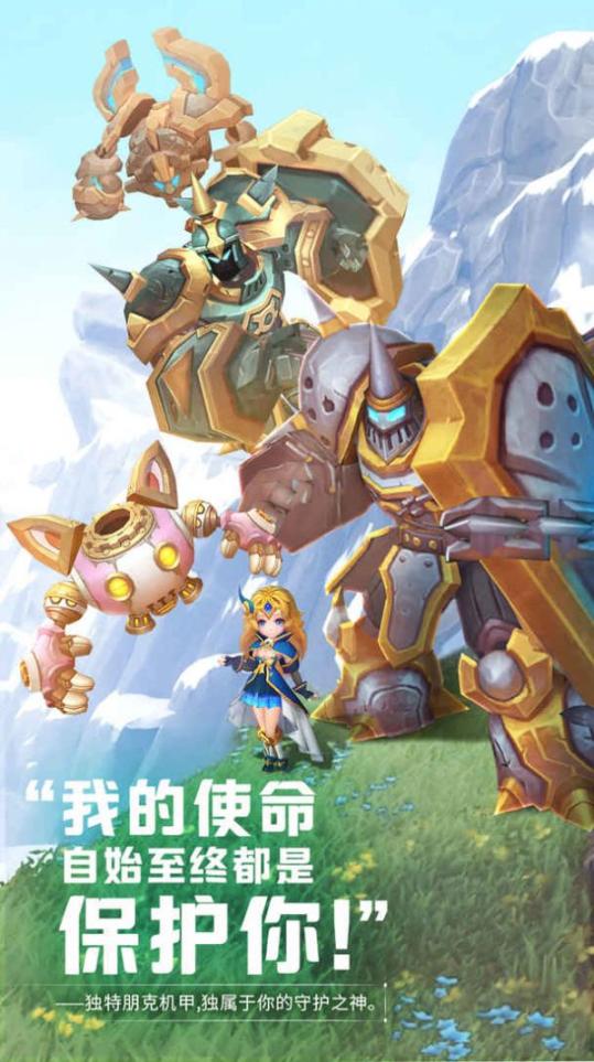 勇士与梦想大陆最新版图2