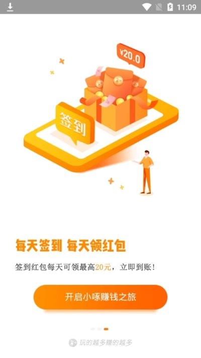 新量象app最新版  v2.1.7图2