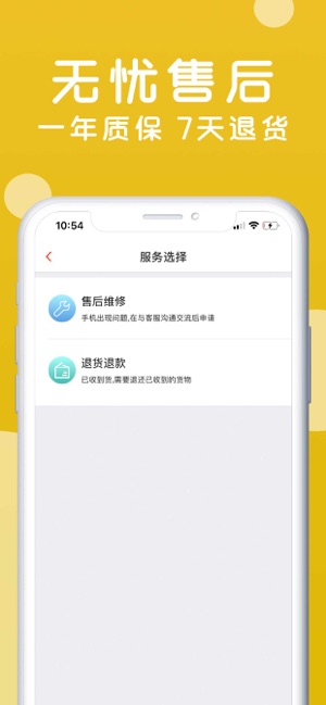 抖音找靓机手机清灰app最新版下载  v9.1.55图5