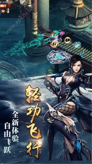 仙侠传说修仙风云录官方网站图3