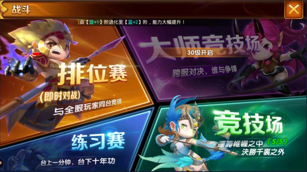 魔兽世界之部落崛起攻略图3