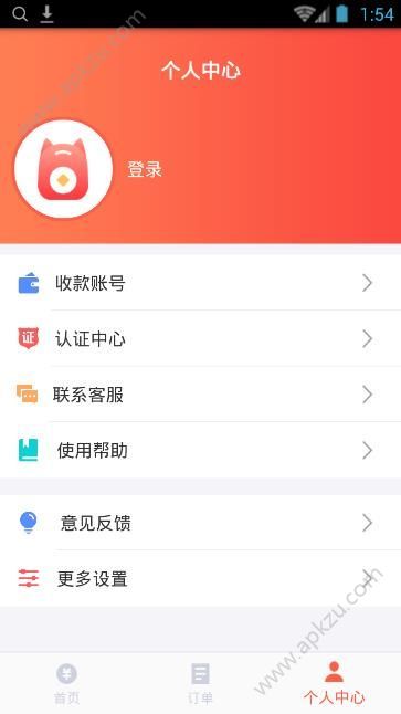 钱馆app手机版下载  v1.0图3
