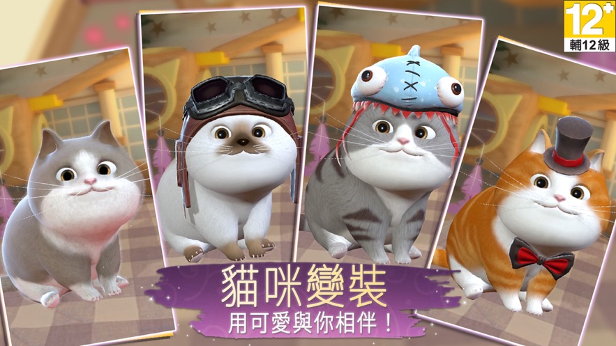 时光公主游戏安卓版  v1.0.71图3