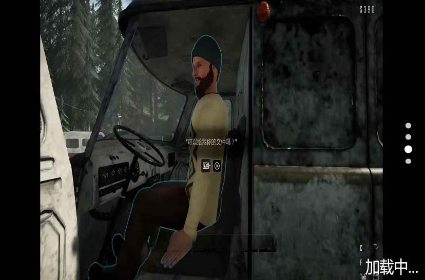 边境检察官全境封锁游戏官方版 v1.0图3