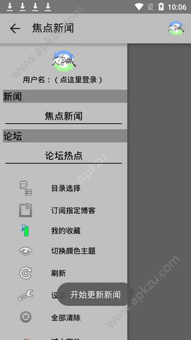 海棠文化龙马app线上文学城网址官方版下载  v1.23.02图5