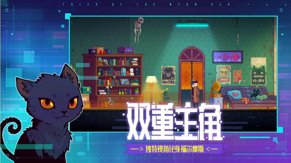 迷雾侦探ios中文汉化版  v1.0.49图2