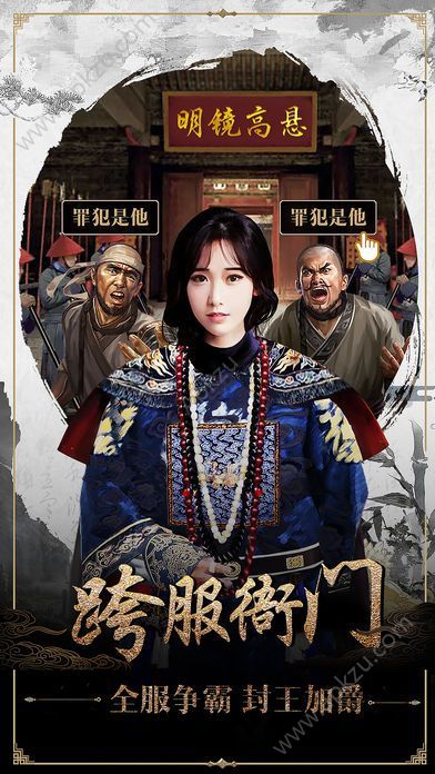 一品官老爷金币安卓版  v2.6.0303917图2