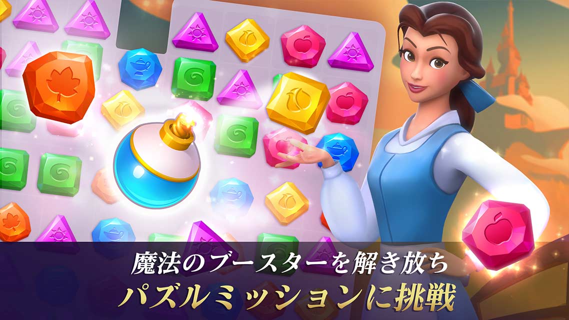 迪士尼公主庄严任务游戏图4