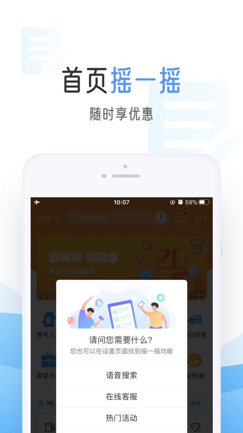 金质勋章特权礼包移动领取入口下载 v7.7.0图4