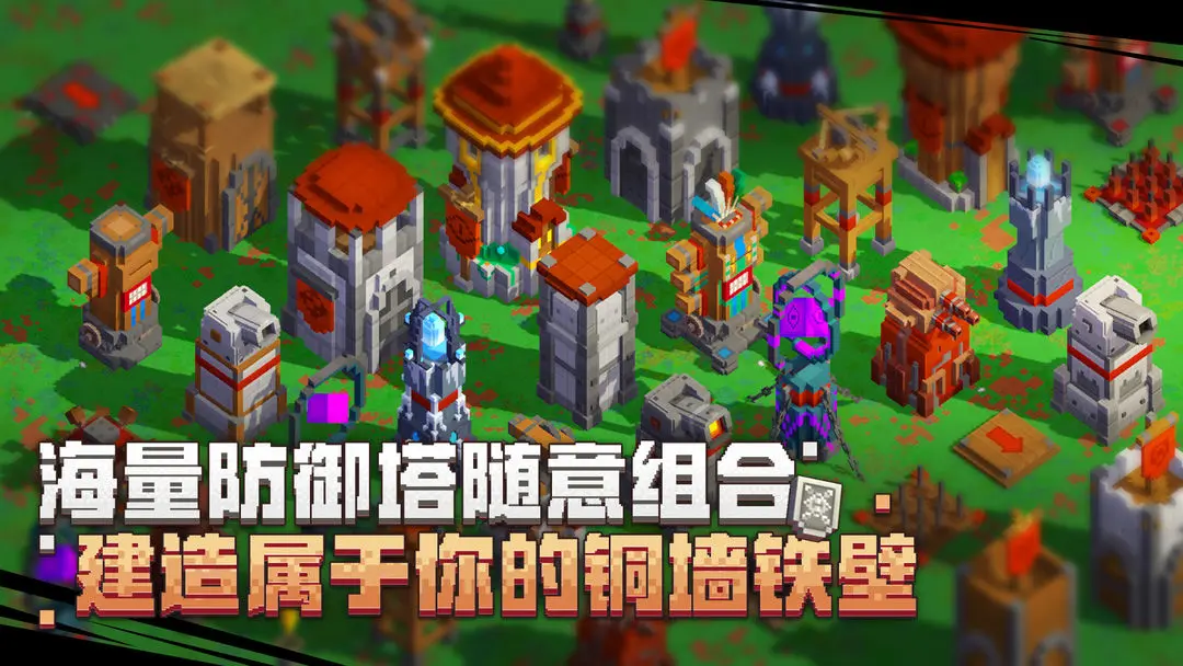 边境军团畅玩版图4