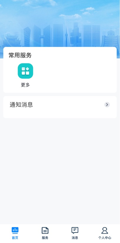 贵州招考2025最新版图3