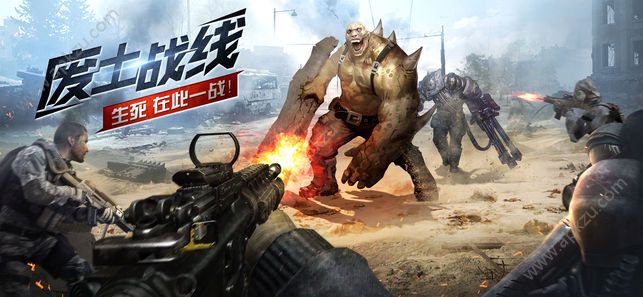 废土风暴手游官方安卓版  v1.0图5