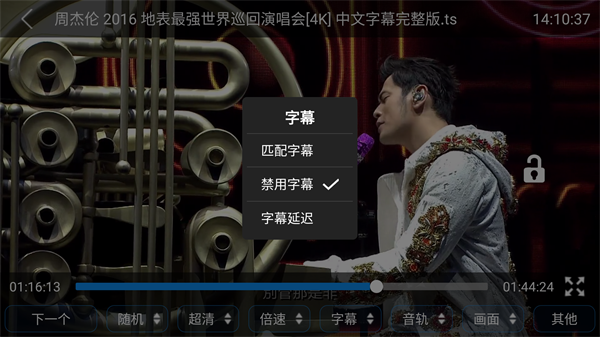 蜗牛云盘tv版图3