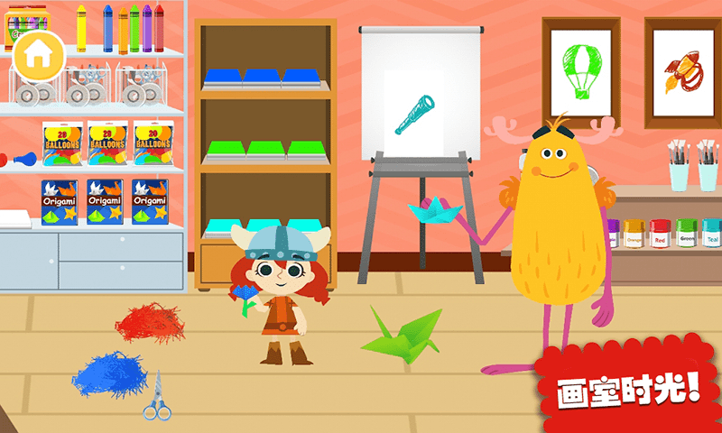 樱花城堡公寓图2