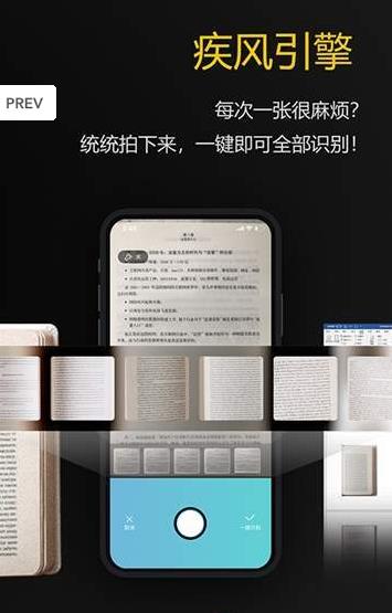 拍拍取字app手机版下载  v1.0.5图2