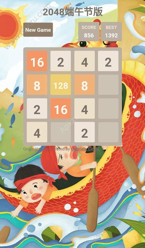 2048端午节版提示安卓版  v1.0图3