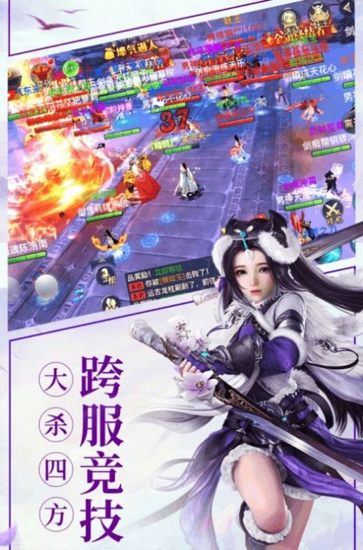 白夜琉璃修仙录手游官网最新版 v1.0.1图4