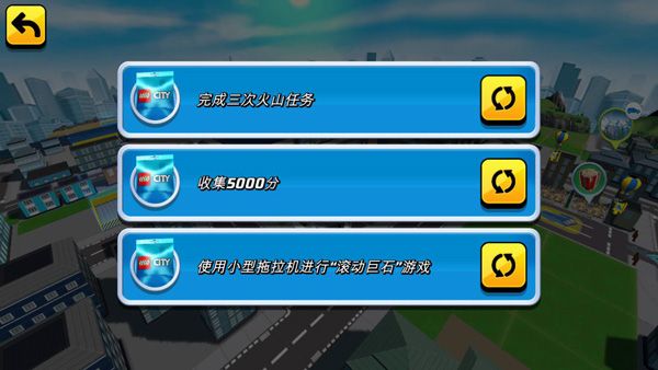 乐高我的城市2图4
