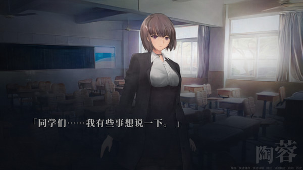 距离男主自杀还剩七天游戏图2