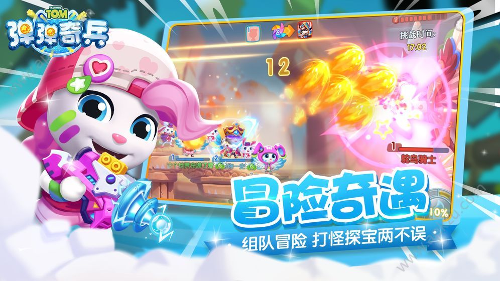 汤姆猫弹弹奇兵安卓手游官方版  v1.0.0图4