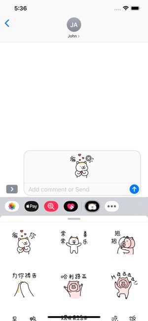 小团团和小糯糯app官方高清表情包下载  v1.0图3