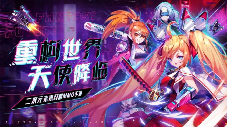 联合阵线G战斗无心版图2