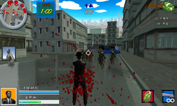 血战上海滩手机版图4