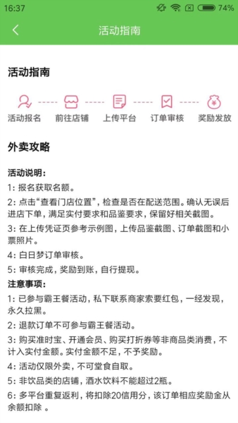 白日梦杂良社图1