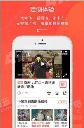 老伴网app下载  5.0.5图4